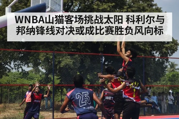 basketball rebound defense